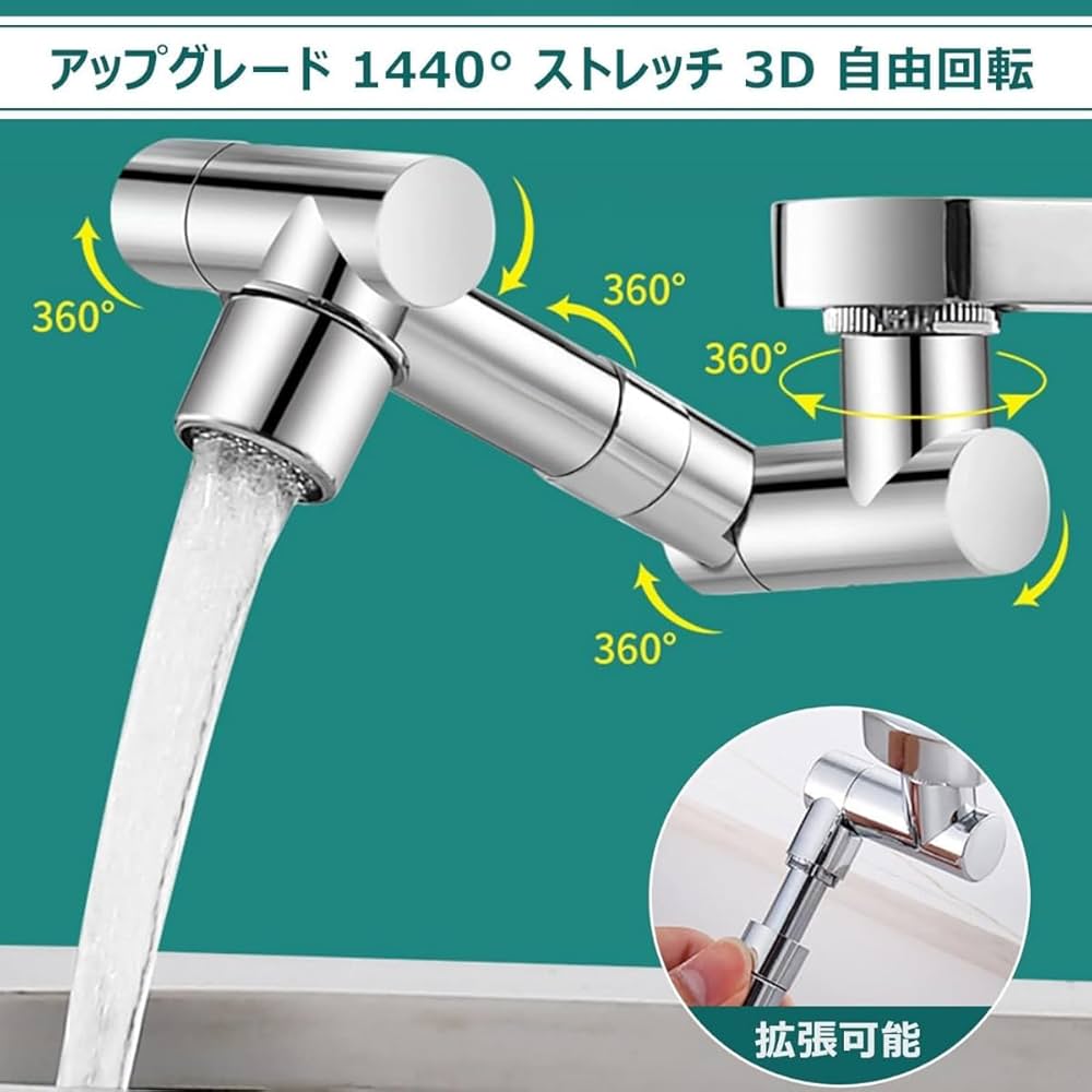 Amazon.co.jp: Zehaiwl 蛇口 シャワー 節水ノズル 延長パイプ